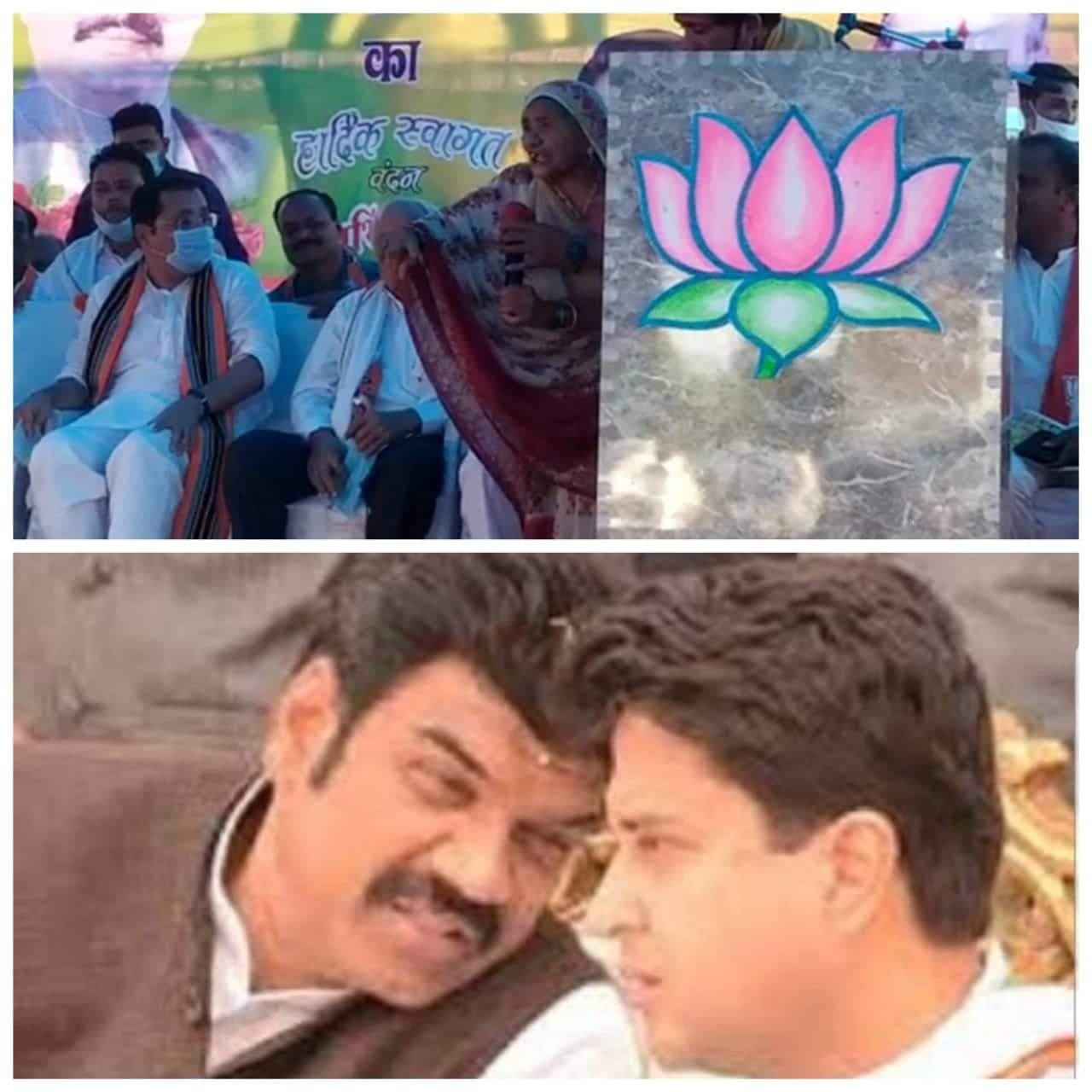 सिंधिया समर्थक मंत्री जी के सामने महिला ने सुनाई ‘गद्दारी’ की कविता, सकपकाए मंत्री ने बजाई ताली, देखिये Video