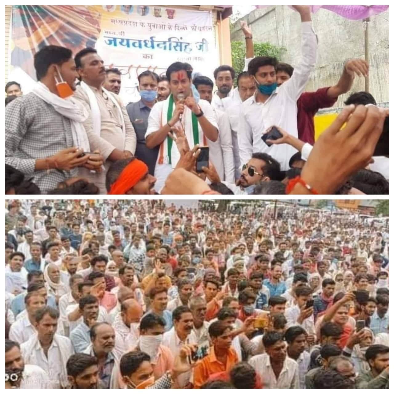 अशोकनगर में कांग्रेस का शक्ति प्रदर्शन, जयवर्धन की सभा में लोगों का हुजूम उमड़ा