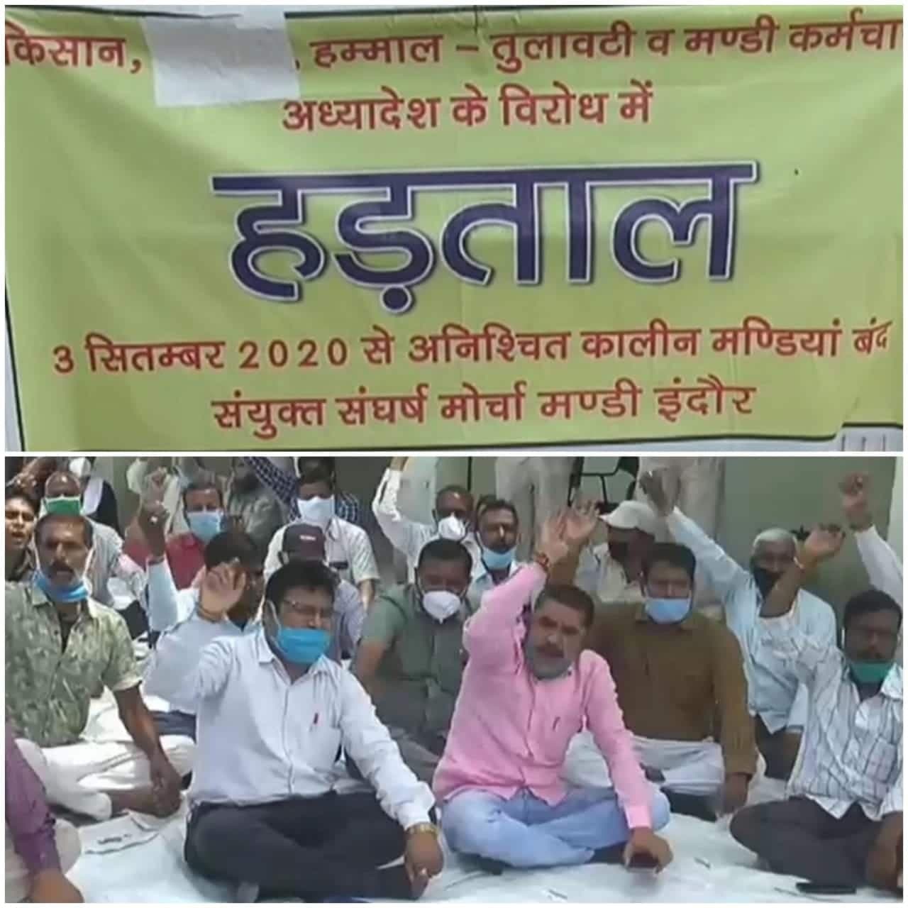 5वें दिन भी मंडी कर्मचारियों की हड़ताल जारी, करोड़ों के राजस्व की हानि