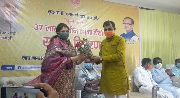 मंत्री मीना सिंह ने किया खाद्यान्न पर्ची वितरण का शुभारंभ,जिले में 24 हजार नये हितग्राहियों को मिलेगा लाभ