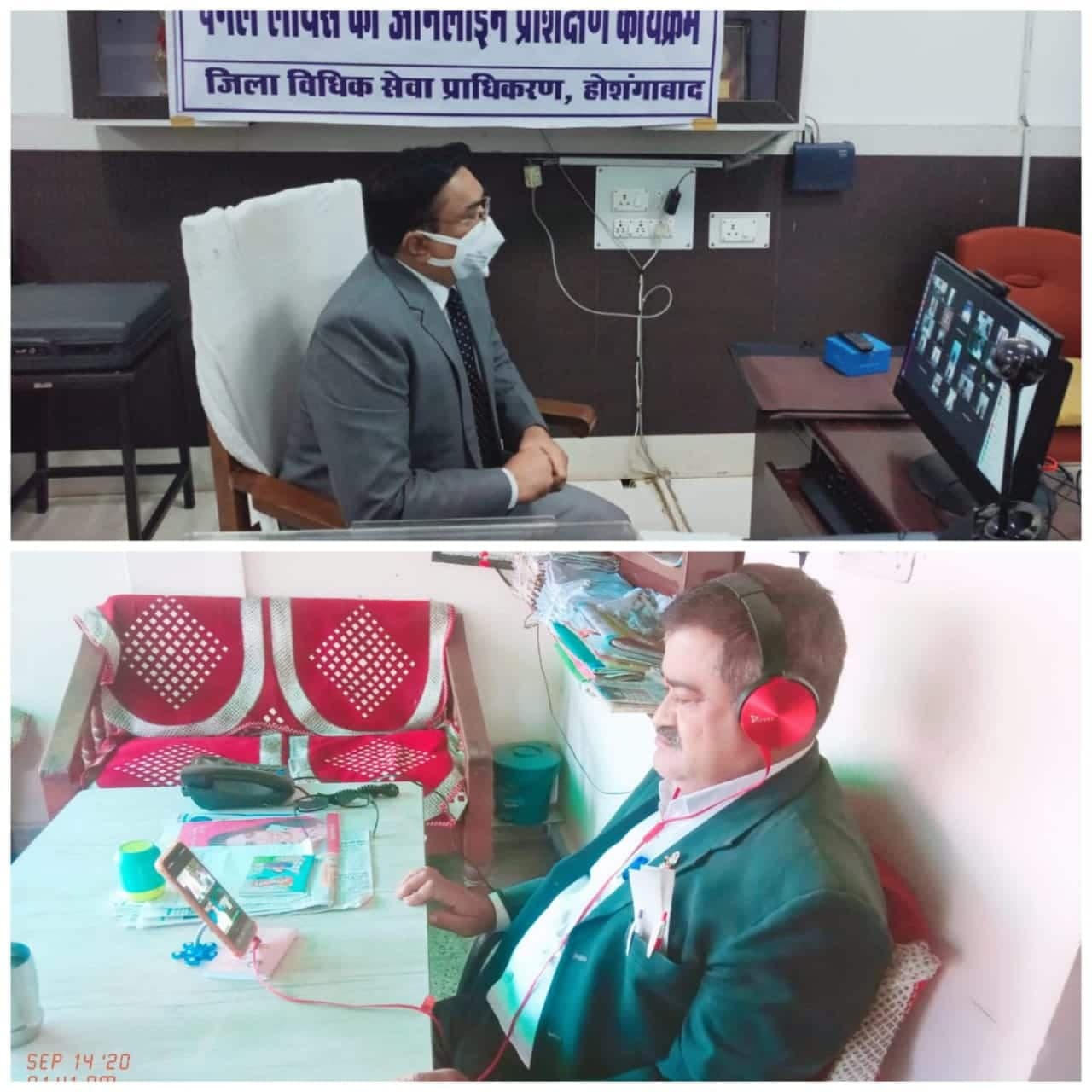 तीन दिवसीय पैनल लॉयर ऑनलाइन प्रशिक्षण कार्यक्रम की शुरुआत, दी गई जरूरी जानकारी