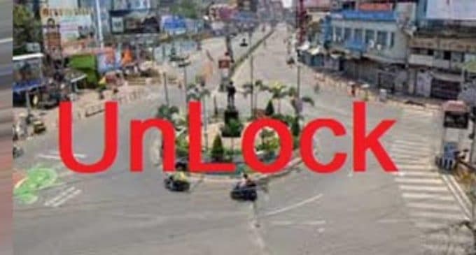 सीहोर में 1 जून से अनलॉक की प्रक्रिया होगी शुरू