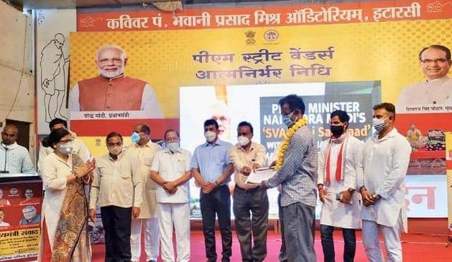 प्रधानमंत्री स्वनिधि योजना से लाभान्वित प्रदेश के हितग्राहियों को प्रमाण पत्र किए गए वितरित