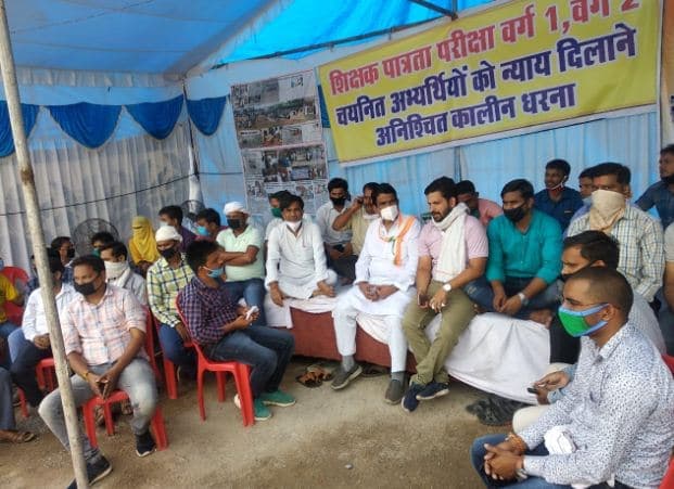 बेरोजगार शिक्षकों को मिला कांग्रेस का साथ, धरने में हुए शामिल