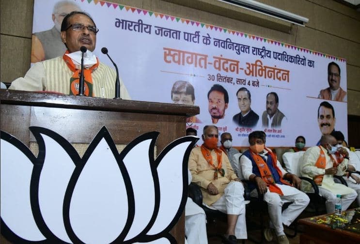 कार्यकर्ताओं से बोले शिवराज- अर्जुन की तरह लक्ष्य पर आंख जमाये रखना, सभी सीटें जीतना है