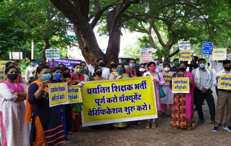 शिक्षक दिवस पर चयनित शिक्षकों का धरना, उपचुनाव बहिष्कार की चेतावनी