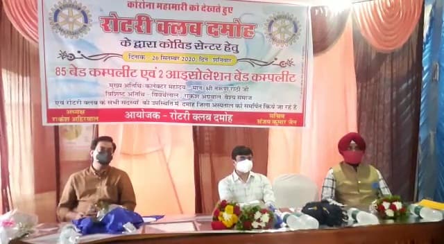 रोटरी क्लब ने जिला अस्पताल को दान किए 85 नॉर्मल एवं दो आईसीयू बेड