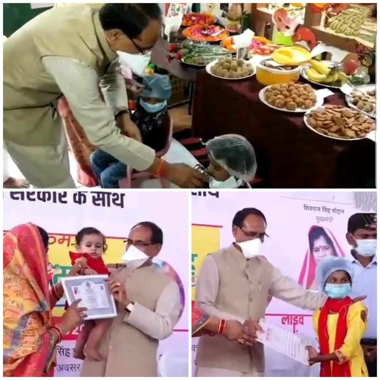 सीएम ने किया पोषण महोत्सव का शुभारंभ, कहा- “सब मिलकर बनाएंगे सुपोषित मध्य प्रदेश”