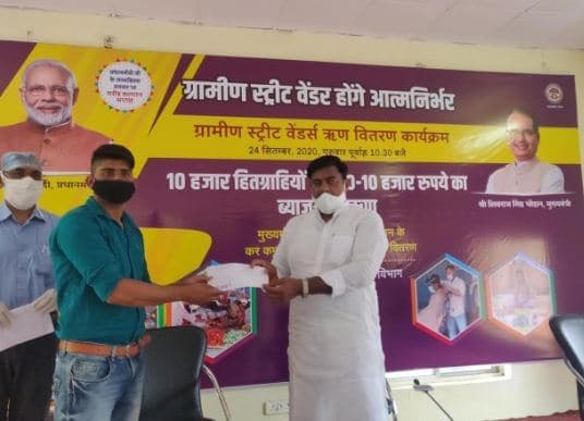 हर गरीब को मजबूत करना मोदी-शिवराज का मुख्य उद्देश्य – रामेश्वर शर्मा