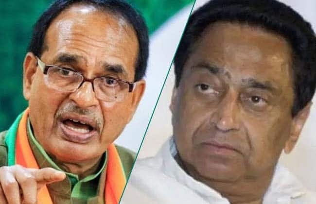 शिवराज-कमलनाथ के बीच छिड़ी ट्वीटर वॉर, शिवराज बोले- हमें तो सिर्फ जनता की सेवा करना आता है