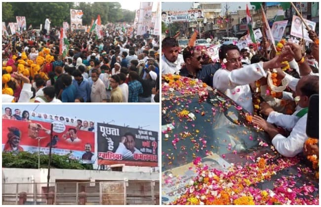 ग्वालियर में कमलनाथ ने दिखाई ताकत, विरोध कर रहे BJYM कार्यकर्ताओं पर लाठीचार्ज