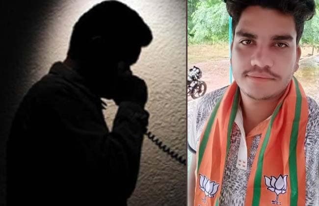 हेलो SDOP, मैं जयविलास पैलेस से बोल रहा हूँ, ‘महाराज’ नाराज हैं, जमीन मामले में तुरंत मदद करें’