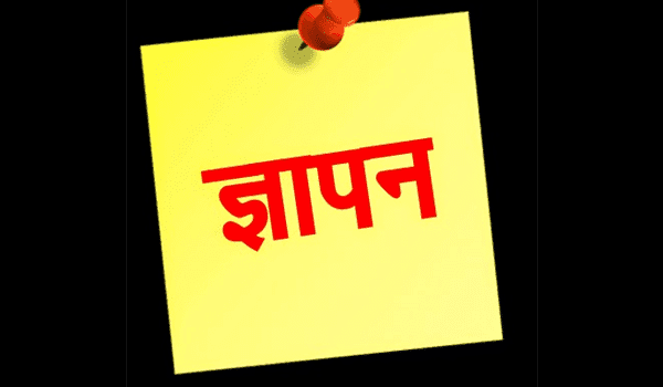 दिव्यांगजनों ने दिया ज्ञापन, समस्याओं के समाधान कराने की उठाई मांग