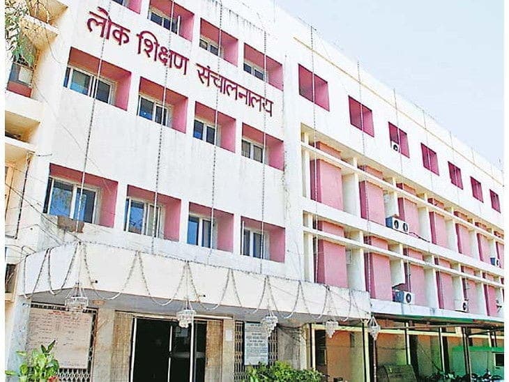 MP School: इस दिन से खुलेंगे प्रदेश के स्कूल, आदेश तैयार