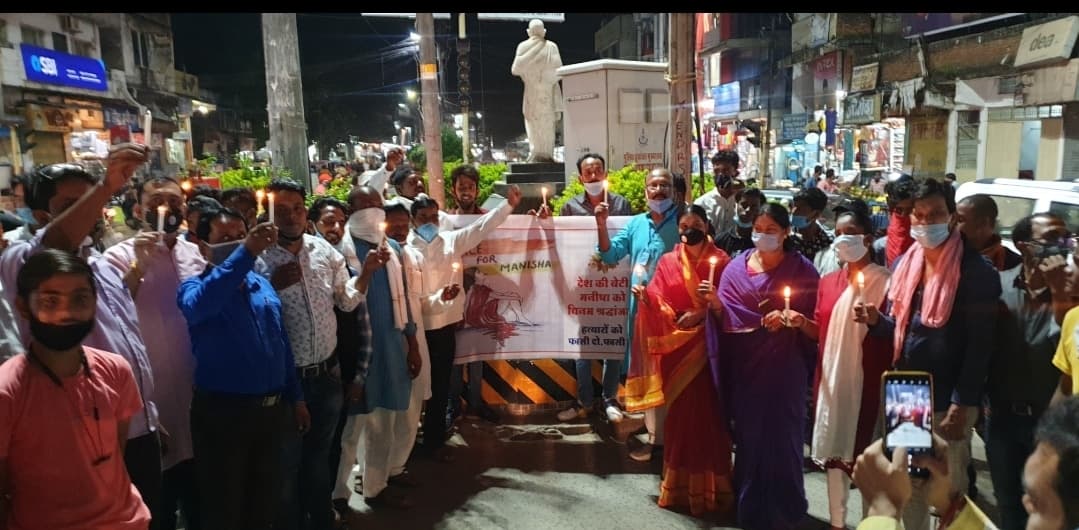 कांग्रेस ने हाथरस में हुई घटना पर जताया विरोध