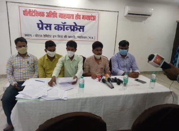 पॉलीटेक्निक अतिथि व्याख्याताओं का बड़ा ऐलान, उपचुनाव में नहीं करेंगे मतदान