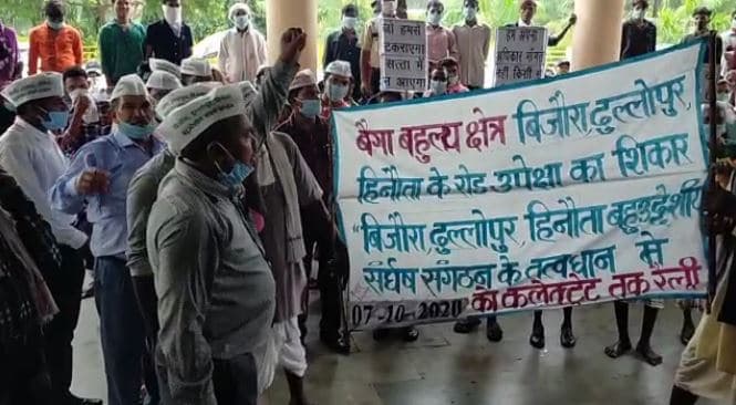 बहुउद्देश्यीय संघर्ष संगठन के सैकड़ों कार्यकर्ताओं ने सौंपा कलेक्टर के नाम ज्ञापन