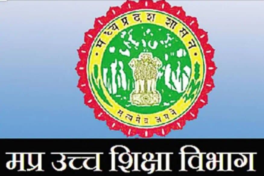 उच्च शिक्षा विभाग का ऑनलाइन क्लासेस को लेकर बड़ा फैसला, छात्रों को मिलेगा लाभ