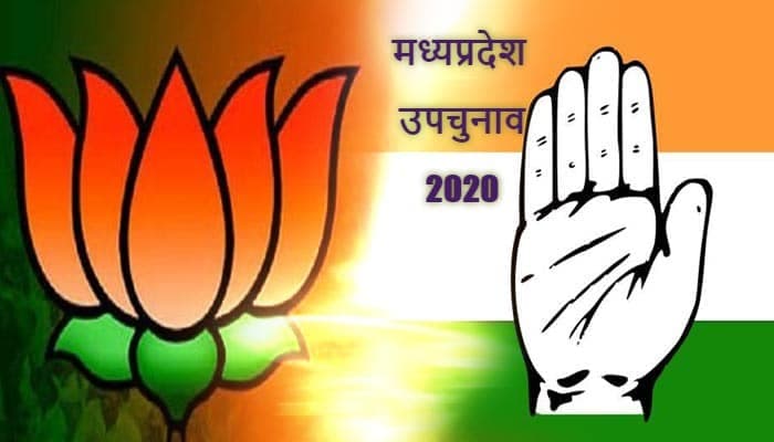 MP उपचुनाव : कांग्रेस का दावा- 24 सीटों पर होगी BJP प्रत्याशियों की जमानत जब्त