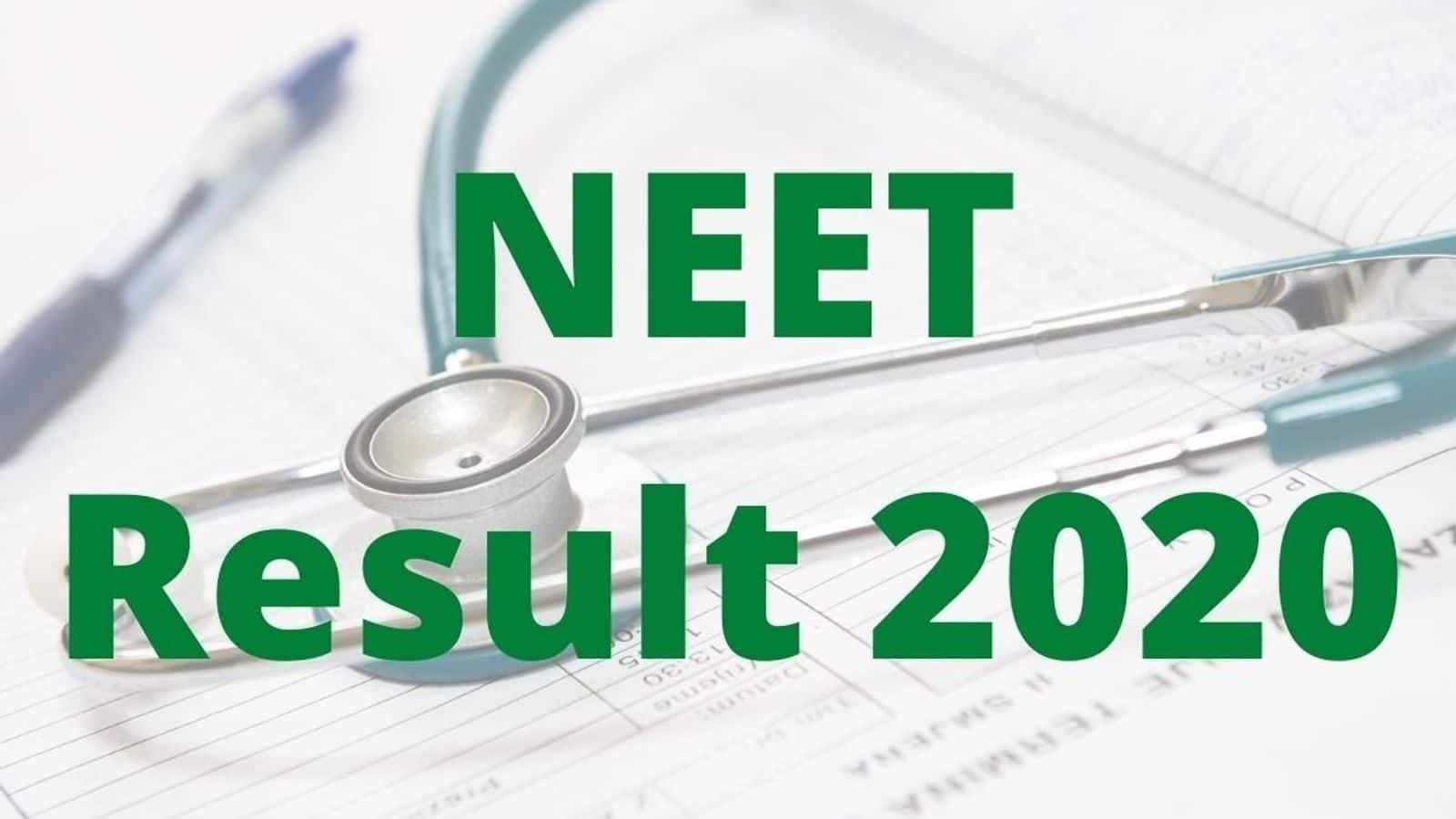 NEET RESULT 2020 : टॉपर को बता दिया फेल, परिणाम में बड़ी लापरवाही का खुलासा