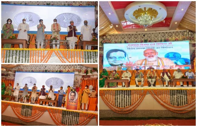 100 रुपये का सिक्का जारी कर बोले PM “आत्म निर्भर भारत के माध्यम से साकार करेंगे राजमाता का सपना”