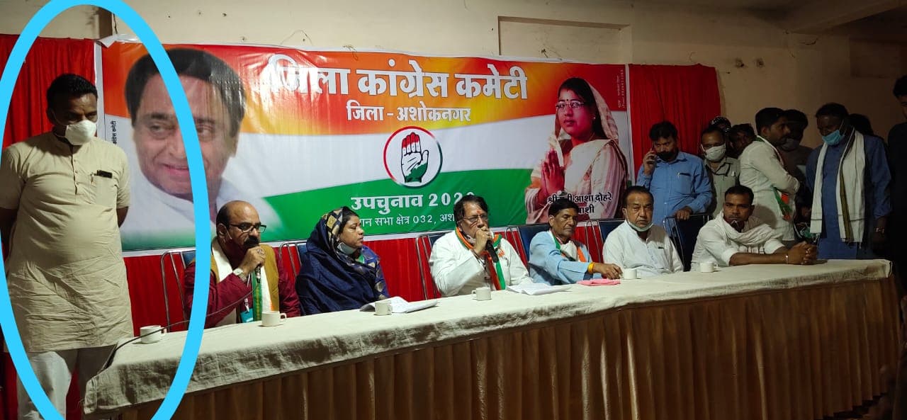 प्रेस कान्फ्रेंस में कांग्रेस जिला अध्यक्ष का खड़ा रहना बना मुद्दा
