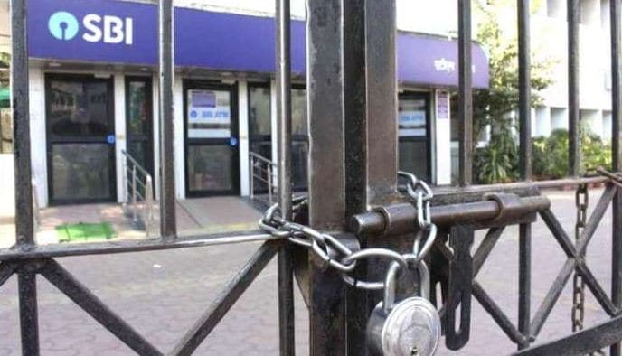 26 अक्टूबर को सरकारी अवकाश, बैंक भी रहेंगे बंद, आदेश जारी