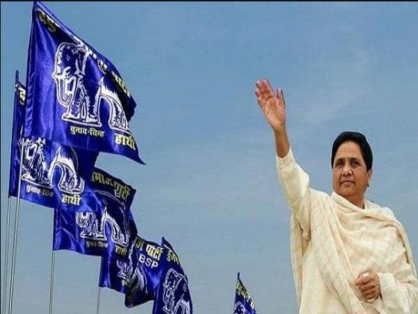 MP उपचुनाव 2020: बसपा ने जारी की स्टार प्रचारकों की लिस्ट, मायावती करेंगी मप्र में प्रचार