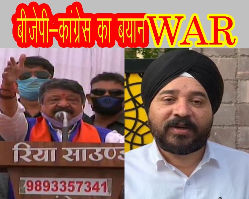 MP Byelection 2020 : टाइगर के बाद चुन्नू-मुन्नू और फिर नन्नू-मुन्नू, अब आप ही ले फैसला, देखें वीडियो