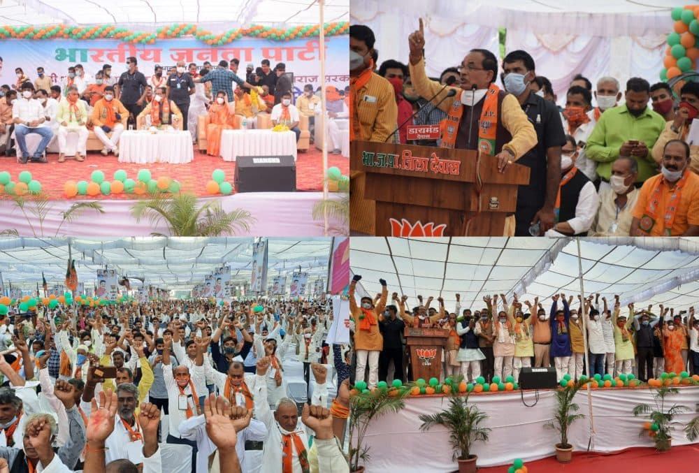 किसानों के सिर पर रखी ब्याज की गठरी को हम फिर से उतारेंगे- सीएम शिवराज सिंह चौहान