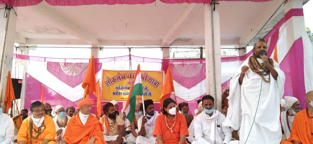 लोकतंत्र बचाओ यात्रा लेकर एक सैकड़ा साधुओं के साथ मुंगावली पहुंचे कम्प्यूटर बाबा
