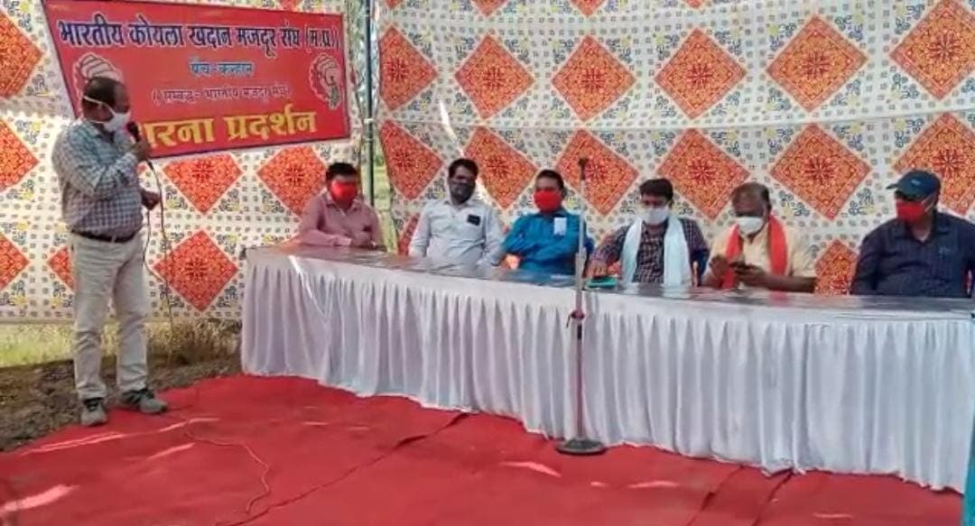 कोयला खदान मजदूरों के लिए यूनियनों का आंदोलन, प्रबंधन ने दिया आश्वासन