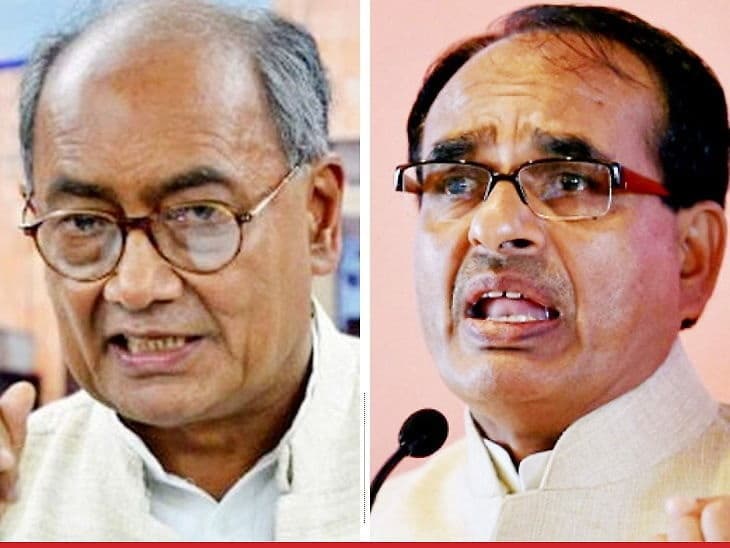 दिग्विजय सिंह ने सीएम शिवराज को लिखा पत्र, व्यापम जैसा कांड होने की आशंका जताई