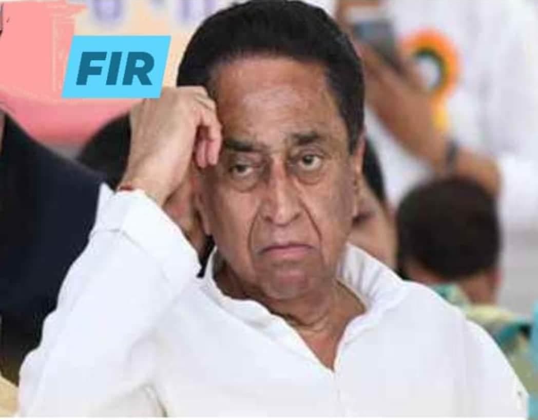 पूर्व मुख्यमंत्री कमलनाथ के खिलाफ एफआईआर, दतिया में प्रशासन ने कराया मामला दर्ज