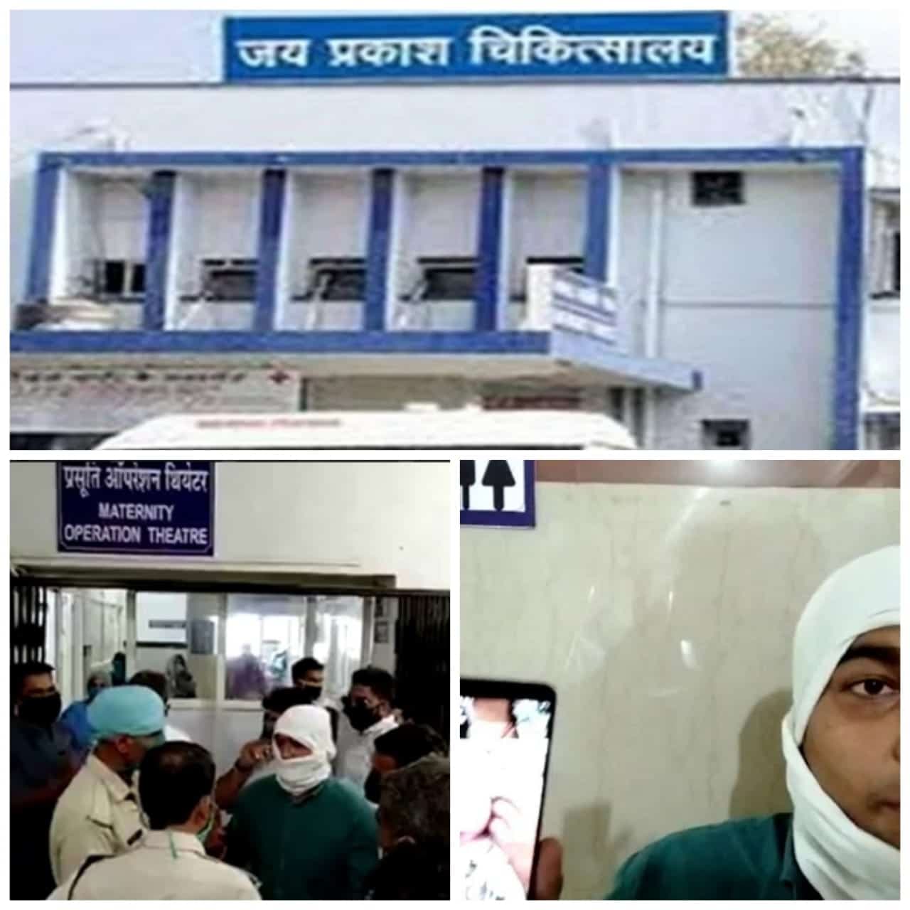 भोपाल- सरकारी अस्पताल में बच्चा बदलने की घटना के बाद जमकर हंगामा