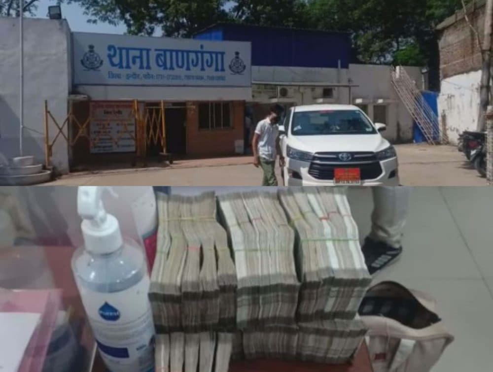 इंदौर में नगदी का जखीरा धराया, इटारसी से शहर लाया गए 50 लाख से ज्यादा कैश