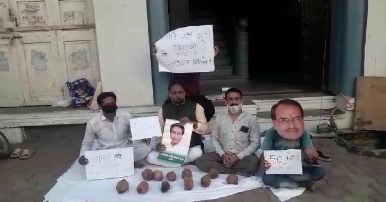 कांग्रेस का सीएम शिवराज सिंह चौहान पर अनूठा तंज, लगाई नारियल की दुकान