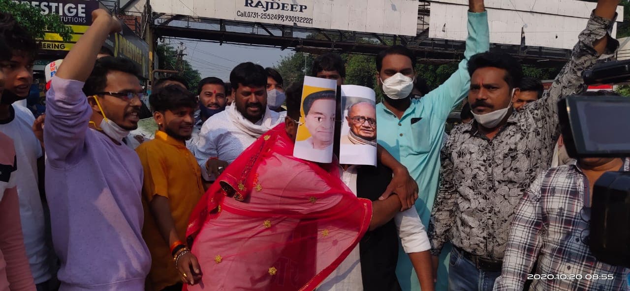 कमलनाथ बने आयटम गर्ल तो दिग्विजय ने दी उन्हें दाद, बीजेपी का इंदौर में अनूठा प्रदर्शन