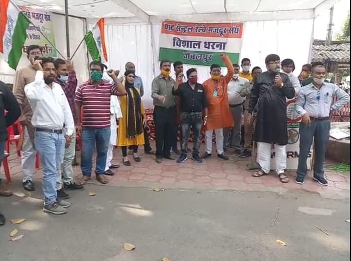 बोनस नही दिए जाने से नाराज रेल कर्मियों ने मंडल कार्यालय के सामने किया प्रदर्शन