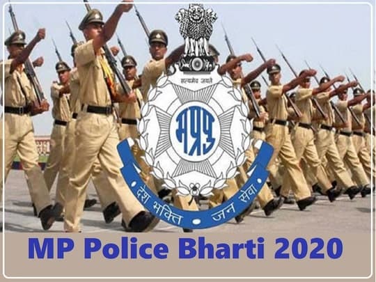 MPPEB Police Exam: पुलिस भर्ती परीक्षा में 3 लाख उम्मीदवारों को बड़ा झटका, ये है कारण
