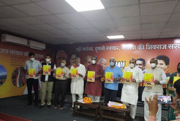 चुनाव प्रभारी का बयान : मुद्दों से भटक गया था चुनाव इसलिए भाजपा लायी संकल्प पत्र
