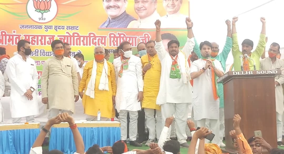 चंबल की माटी के साथ गद्दारी करने वालों को धूल चटा दूँगा- ज्योतिरादित्य सिंधिया