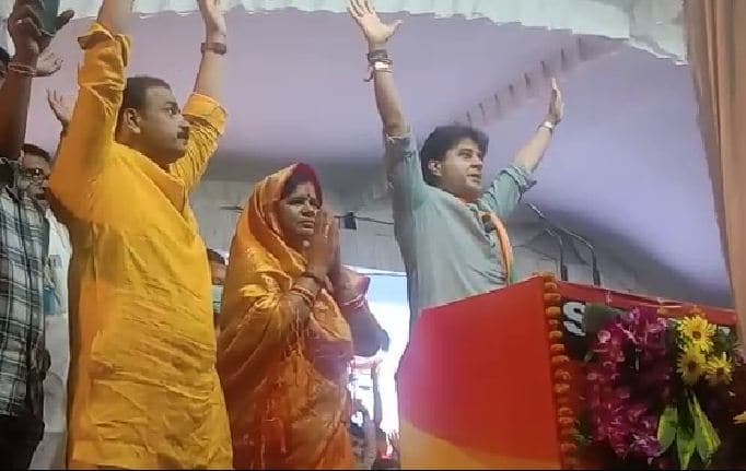 VIDEO: सिंधिया की फिसली जुबान, ‘हाथ के पंजे का बटन दबाने की कर दी अपील’