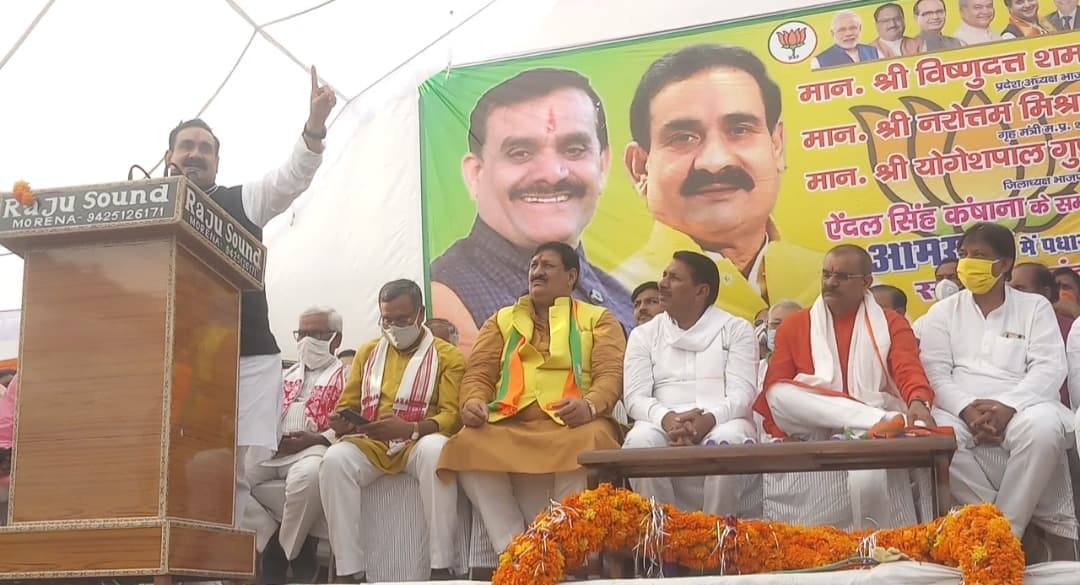 नरोत्तम मिश्रा ने कहा- कांग्रेस सरकार गिराने का श्रेय ऐदल सिंह कंसाना को