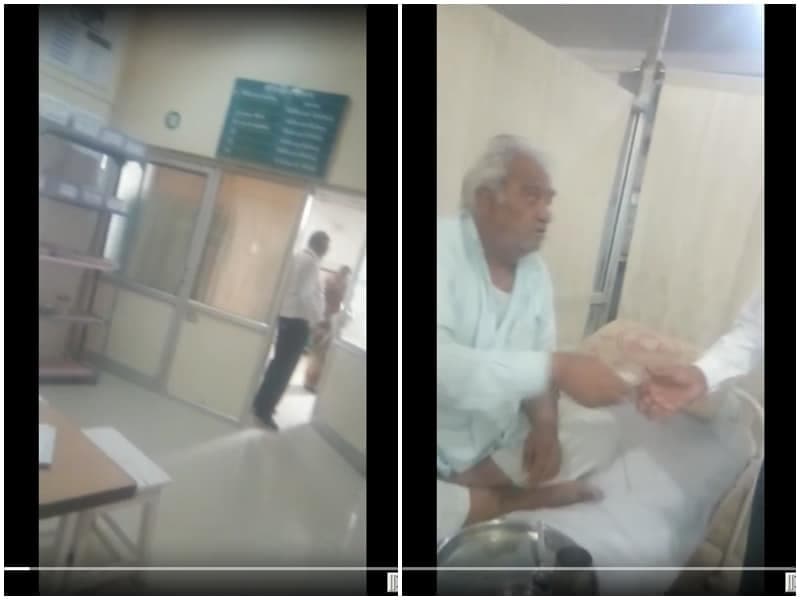 ईलाज के बदले जिला अस्पताल में पदस्थ डॉक्टर ने मरीज के परिजनों से मांगी रिश्वत, वीडियो हुआ वारयल