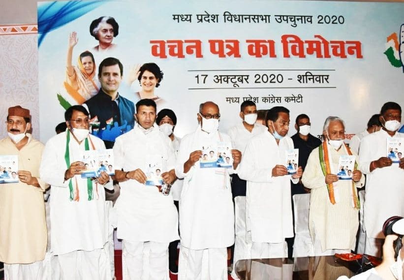 कांग्रेस के वचन पत्र पर शिवराज का तंज, वादे हैं वादों का क्या