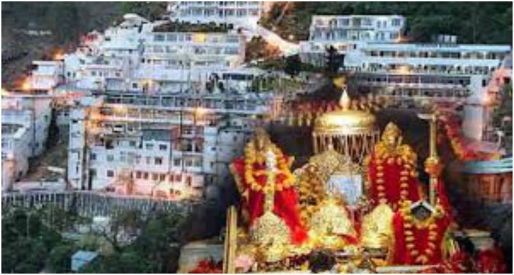 खुशखबरी! मां वैष्णों देवी दरबार में अब हर दिन 7 हजार नहीं बल्कि 15 हजार श्रद्धालुओं के गूंजेंगे जयकारे