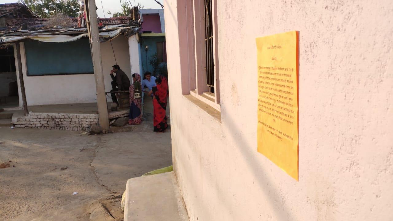 चोरों से की गुजारिश, दीवारों पर चिपकाई एक मार्मिक चिट्ठी