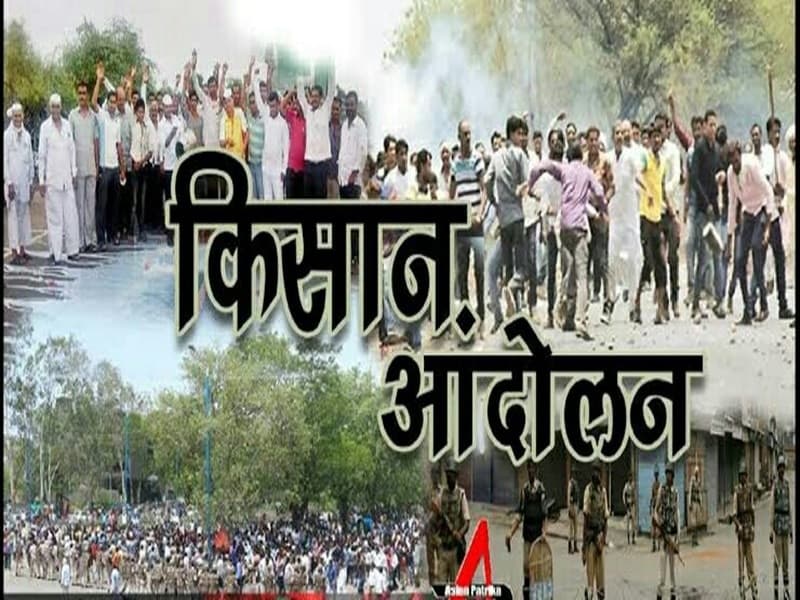 किसान आंदोलन 2020 -17 दिसम्बर को मुरैना से दिल्ली पैदल कूच करेंगे किसान, ऐसी है पूरी रणनीति
