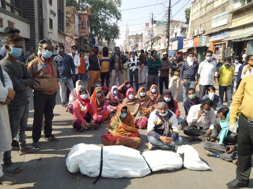 सुपर स्पेशलिटी अस्पताल की आग में झुलसे कोरोना मरीज की मौत, चक्काजाम